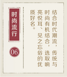 临朐起名流程六