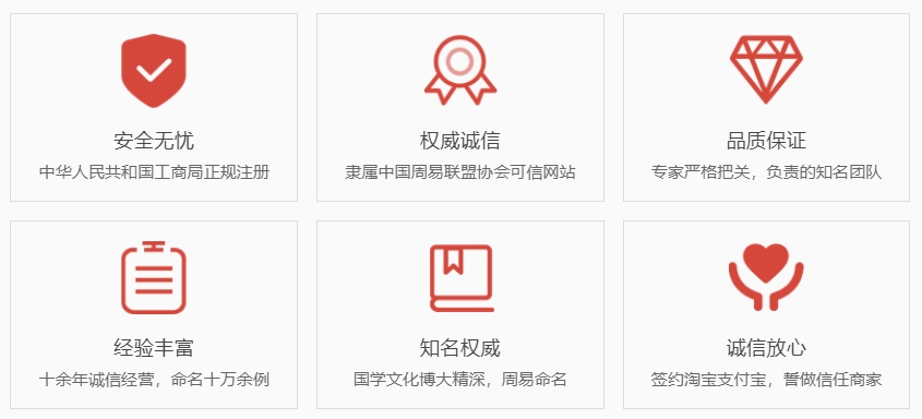 临朐关于我们  第1张